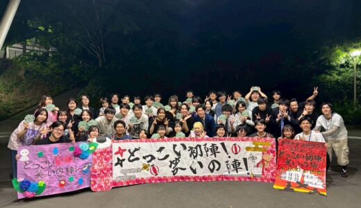 お笑いサークルデータファイル：創価大学落語研究会